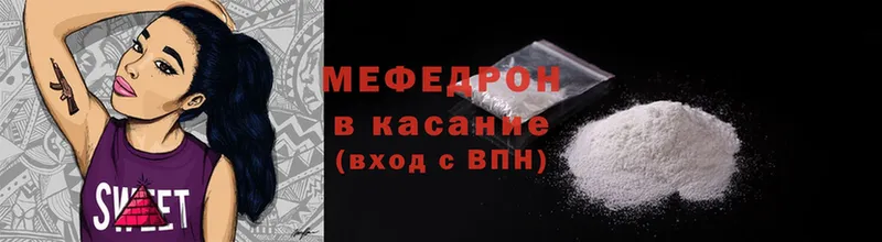 mega tor  Медынь  Меф mephedrone 